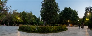 Es gibt hier einen Park...