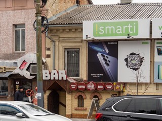 Und "Horst" hat hier seine Bar